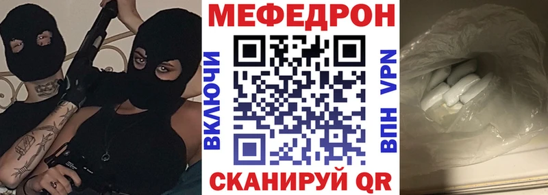 Где купить наркотики Исилькуль Cocaine СК Меф АМФ Марихуана ГАШИШ