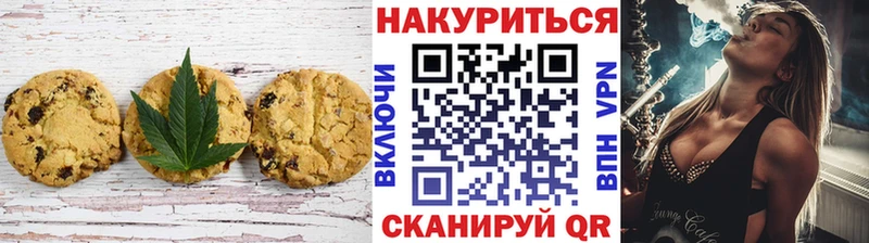 купить  сайты  Исилькуль  hydra ссылки  Печенье с ТГК конопля 