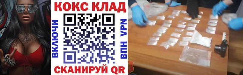COCAIN VHQ  OMG зеркало  Исилькуль 