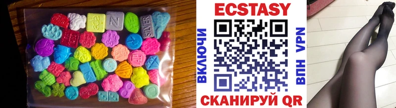 Ecstasy MDMA  Исилькуль 