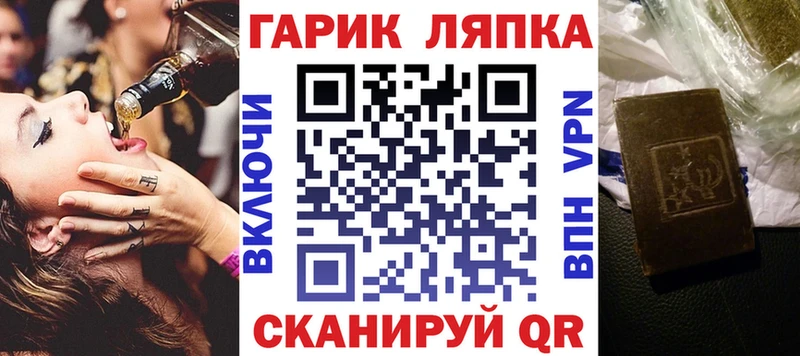 даркнет состав  Исилькуль  Гашиш Premium 