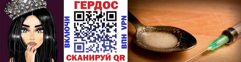ГЕРОИН VHQ kraken дарк нет клад Исилькуль