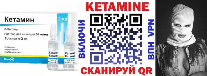 дарк нет телеграм  Исилькуль  МЕГА онион  Кетамин ketamine  купить наркотик 