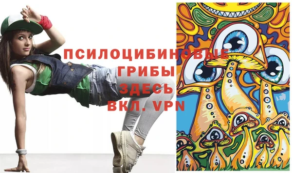MDMA Premium VHQ Абаза