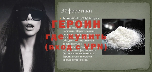 кристаллы Покровск
