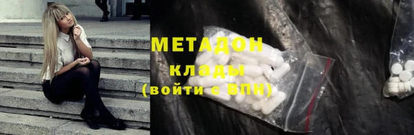 MDMA Premium VHQ Абаза
