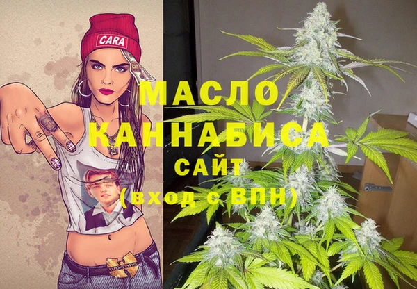 марихуана Абинск