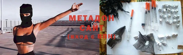 молекула духа Покачи