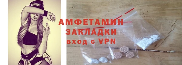 MDMA Premium VHQ Абаза