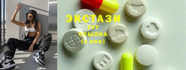 молекула духа Покачи