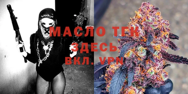 марихуана Абинск