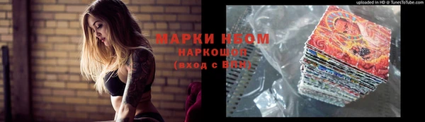 марихуана Абинск