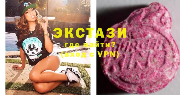 кристаллы Покровск