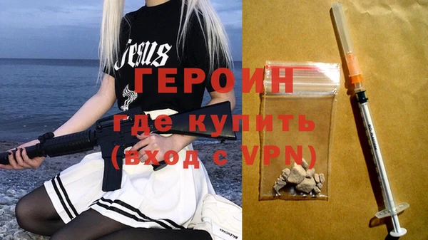молекула духа Покачи