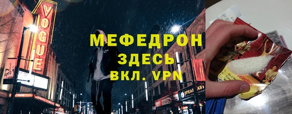 кристаллы Покровск