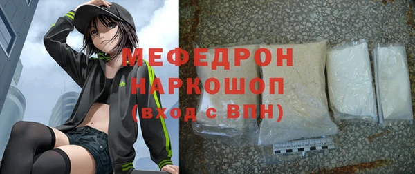 молекула духа Покачи