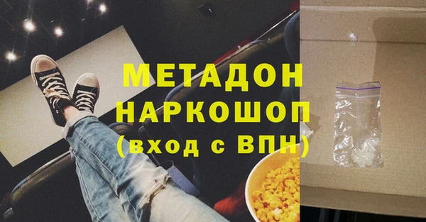 MDMA Premium VHQ Абаза