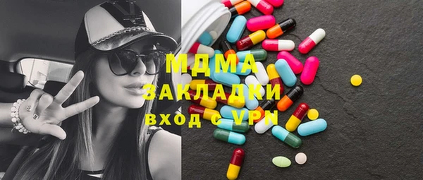 марихуана Абинск
