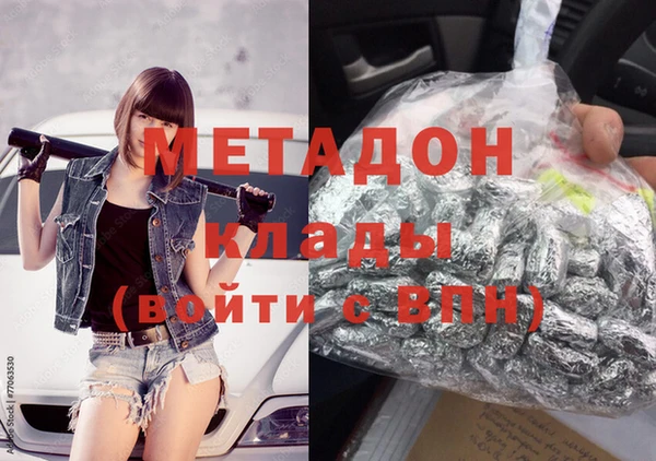 альфа пвп Гусиноозёрск