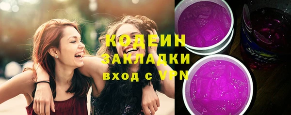 скорость mdpv Касимов