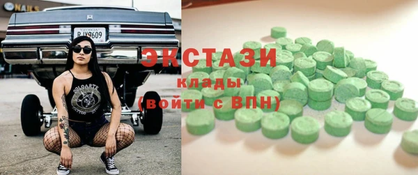 MDMA Premium VHQ Абаза