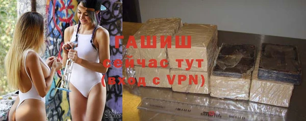 кокаин VHQ Красноперекопск