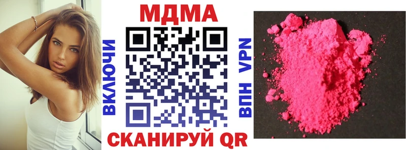 MDMA молли  хочу   Исилькуль 