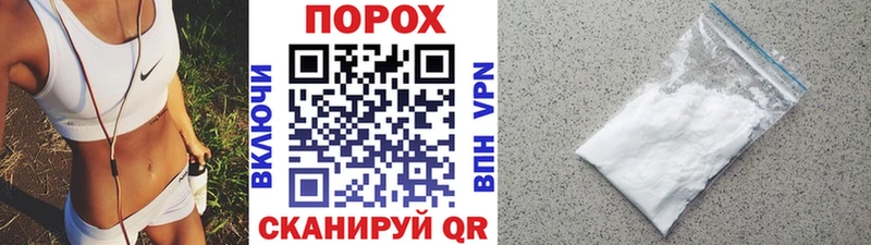 Метамфетамин винт  Исилькуль 