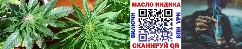 Дистиллят ТГК жижа darknet как зайти Исилькуль